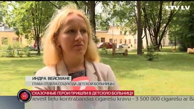 Сказочные герои пришли в детскую больницу смотреть онлайн