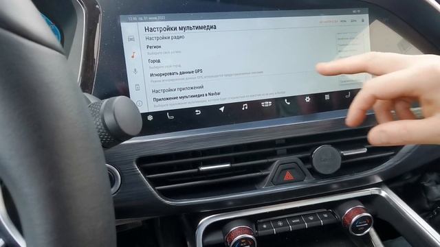 Geely Tugela. Прошивка в Минске, часть 5. Что нового? смотреть онлайн