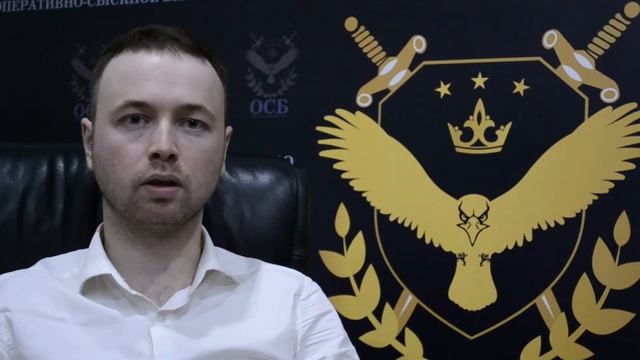 Прослушка, поиск жучков и прослушивающих устройств в помещении смотреть онлайн