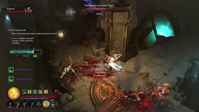 Diablo 3 UEE, варварша и Эретон в портале дерзаний смотреть онлайн