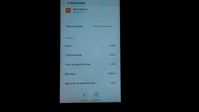?С телефона не получается загрузить фото на сайт смотреть онлайн