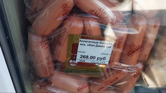 Обзор цен на продукты в моем городе/Цены в России/По мной по магазинам/Ниж.Новгород/Жизнь в России/ смотреть онлайн