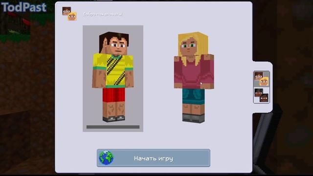Клоны МАЙНКРАФТА на Google Play смотреть онлайн