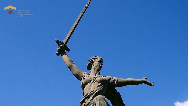 Государственные, национальные и традиционные символы нашей страны смотреть онлайн