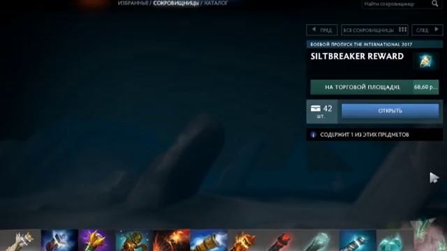 Desert Baby Roshan? 1 сундук??? WAT (НЕ КЛИКБЕЙТ) смотреть онлайн