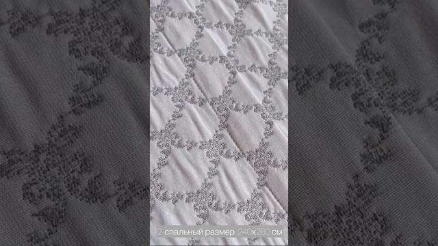 Покрывало Pettirosso жаккардовое двуспальное "Фреско Серый" 240х260 смотреть онлайн