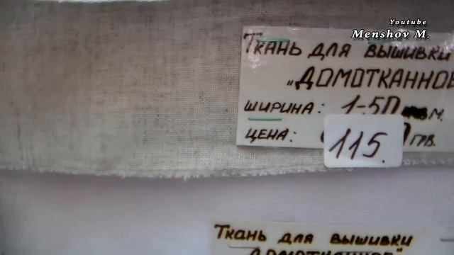 Ткани для вышивки. Какие бывают виды и клетки смотреть онлайн