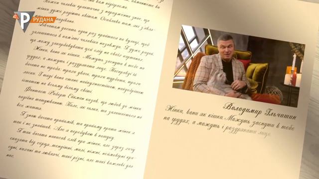 24 июня 2022 г. смотреть онлайн