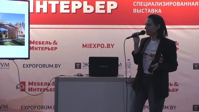 Нина Лопатина "Элементы геймификации в дизайне интерьера" смотреть онлайн