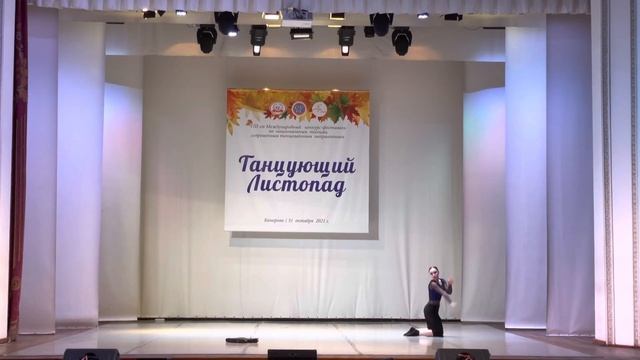 Соло коллектива современной хореографии «Кураж» : Власова Анна. смотреть онлайн