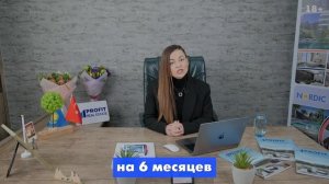 Внимание! НОВЫЕ ПРАВИЛА получения ВНЖ в Турции. Как получить вид на жительство в Турции в 2022 году