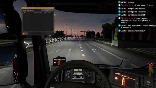 Стрим Euro Track Simulator 2 Multiplayer Катаем по Europe и не только!!!