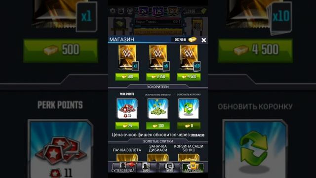 WWE TAP MANIA, взлом сылка в ОПИСАНИИ!!! смотреть онлайн