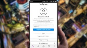 INSTAGRAM PAROLNI QAYTA TIKLASH | INSTAGRAM SIRLARI