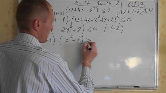  ЕГЭ 2019 /2020 ПРОФИЛЬ. по математике.@Вариант - 12. # Задание 15. Сборник Лысенко. смотреть онлайн