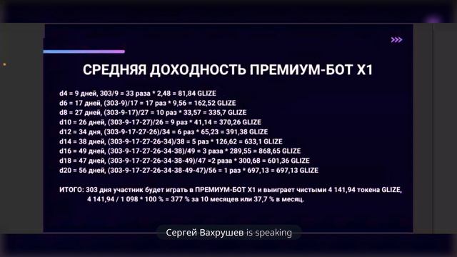Игра ДоСтаТок в Телеграм | Как начать играть? Сколько можно выиграть? Чему возможно обучиться? смотреть онлайн