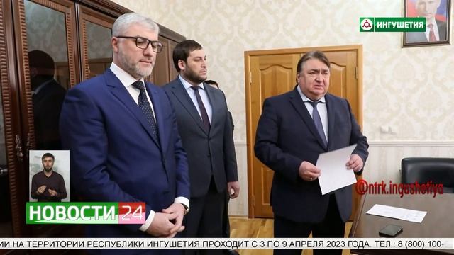Новый исполняющий обязанности министра экологии и природных ресурсов Ингушетии смотреть онлайн