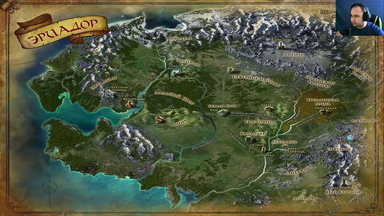 Властелин колец онлайн(LOTRO). #166 Логово дракона!!! смотреть онлайн