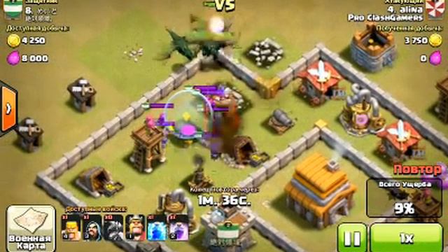 Победа номер 2 смотреть онлайн