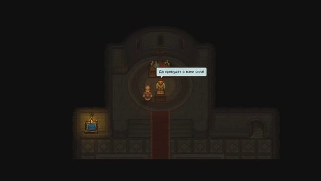 Graveyard Keeper - Прохождение игры #6 | Врата открыты смотреть онлайн