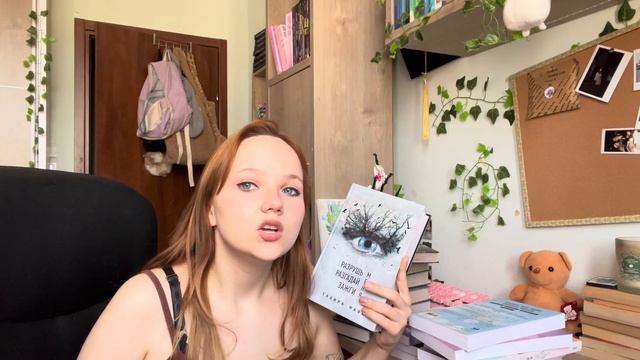 Осенние книги или книжная подборка средней прожарки ?️?️?️ смотреть онлайн