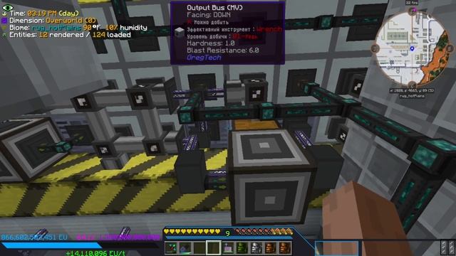 Fusion Tier 4 "GT New Horizons" #340 смотреть онлайн