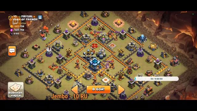ОНЛАЙН АТАКИ НА КВ | CLASH OF CLANS | I am Groot !