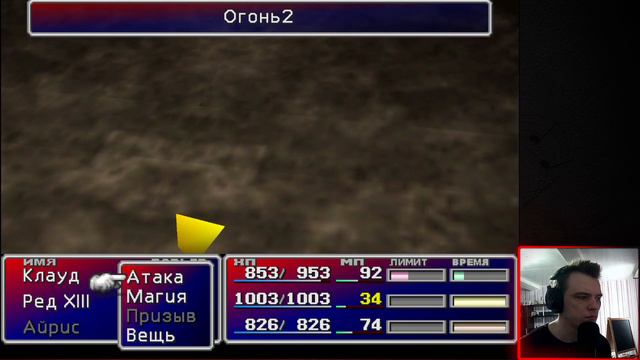 Проходим седьмую финалку (Часть 8) // Final Fantasy VII смотреть онлайн