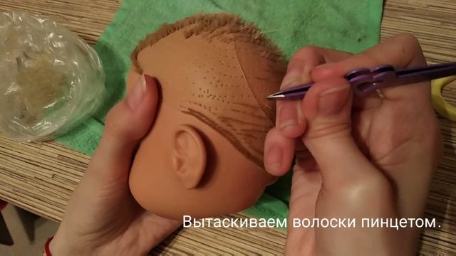 Перепрошивка, допрошивка волос кукле Gotz (готц)  замена волос ООАК изменение куклы, восстановление