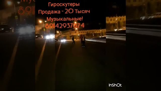 Гироскутеры продажа и прокат в Якутске , по низким ценам! смотреть онлайн