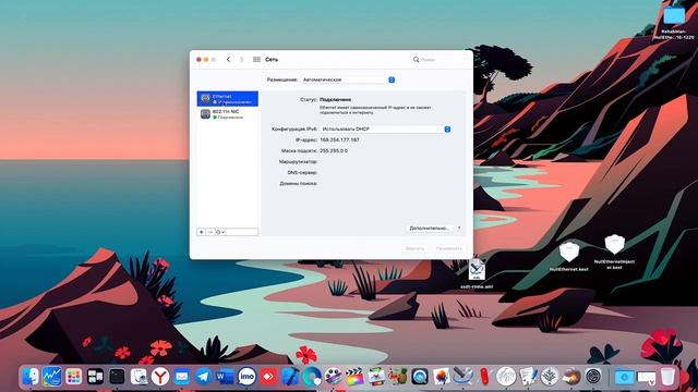 ОШИБКА ВХОДА В APPLE ID / ICLOUD MACOS 11 BIG SUR!!! HACKINTOSH! смотреть онлайн