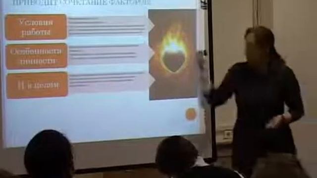 Родительский лекторий на тему "Как стать для своего ребёнка эффективным Родителем?" 24 01 2014 смотреть онлайн