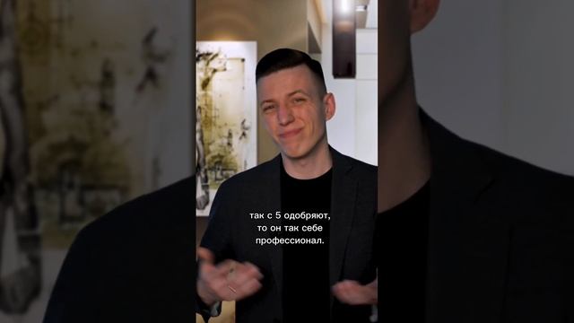 Что нужно сделать, чтобы одобрили ипотеку? #ипотека #риелтор #недвижимость #кредит #купитьквартиру смотреть онлайн