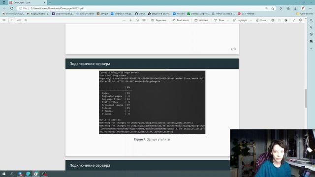 Проект. Этап 1. Защита презентации смотреть онлайн