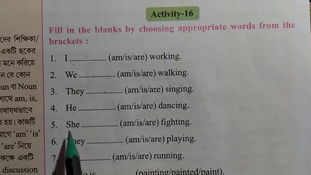 Class Five Wings revision lesson activity - 16,17 with full information смотреть онлайн