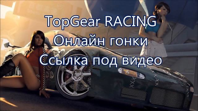 онлайн need for speed видео смотреть онлайн