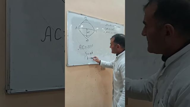 @Ромб найти диагональ АС #геометрия смотреть онлайн