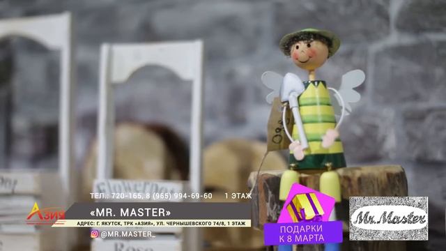 Фруктово-овощные композиции мастерской «Mr. Master» смотреть онлайн