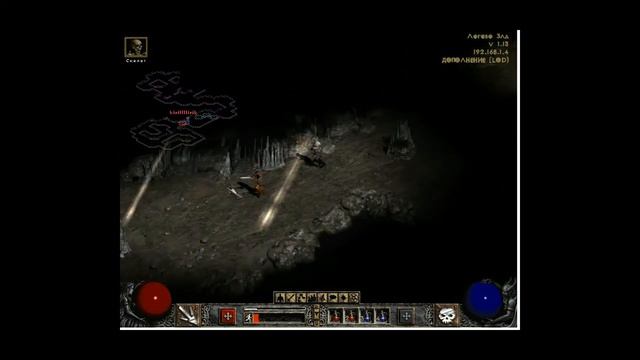 Как в первый раз (Diablo 2) смотреть онлайн