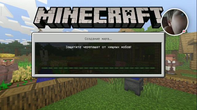 Minecraft создание мира смотреть онлайн