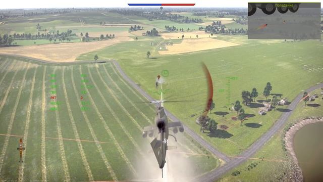 ТЕПЛОВИЗОРЫ | Новинка патча 1.91 в War Thunder смотреть онлайн