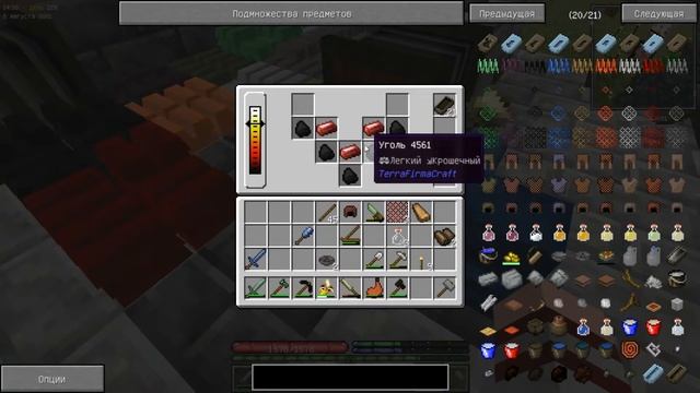 TerraFirmaCraft 1.7.10 #42. Кольчужная броня из красной стали. смотреть онлайн