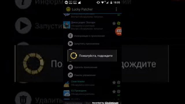 злом дикое родео смотреть онлайн