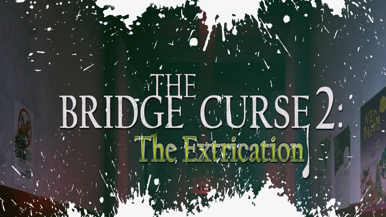 Проклятый мост 2 Эвакуация Прохождение Конец смотреть онлайн