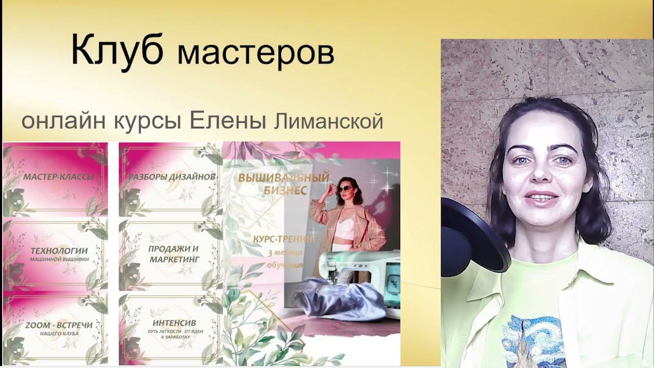 клуб 1 смотреть онлайн