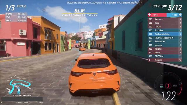 FORZA HORIZON 5 Rami’s Racing History I CЕЗОН 11 Весна на ПК смотреть онлайн