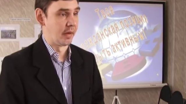 День молодого избирателя смотреть онлайн