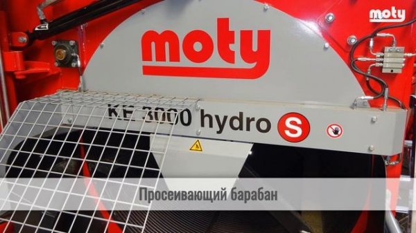 MOTY тыквоуборочный комбайн