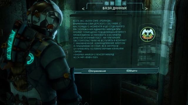 4 - Dead Space 3 - Мантра на стене смотреть онлайн