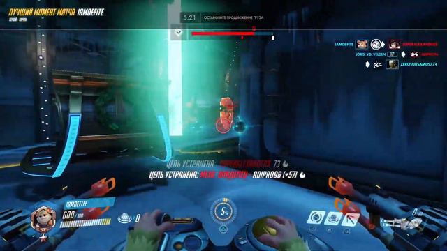 Overwatch POTG: Таран смотреть онлайн